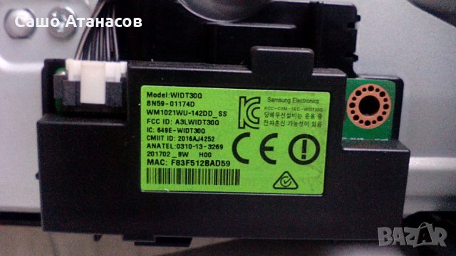 SAMSUNG UE43KU6072U със счупена матрица ,BN41-02499A ,BN41-02528A ,WIDT30Q ,CY-GK043HGEV1H, снимка 15 - Части и Платки - 23312692