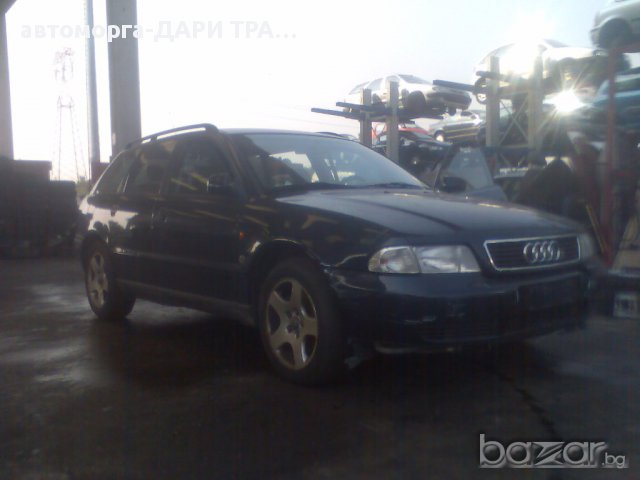 ауди а4 1998г.БЕНЗИН/ДИЗЕЛ на части/audi a4
