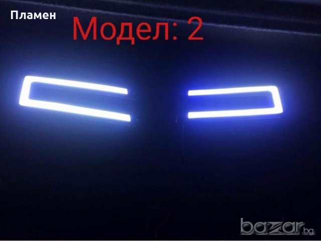 Нови цени! LED DRL дневни светлини 12V 6000K водоустойчиви , подходящи и за халогени!, снимка 5 - Аксесоари и консумативи - 19512244