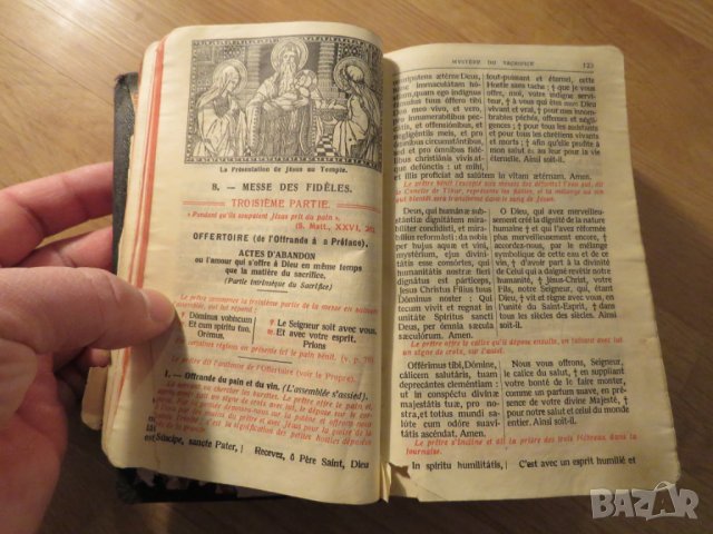 Старинна френска религиозна книга MISSEL QUOTIDIEN ET VESPERAL издание преди  1940г. - 2620 стр., снимка 10 - Антикварни и старинни предмети - 24503345