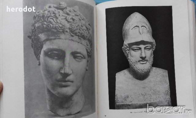 Всеобщая история искусств в шести томах. Том 1: Искусство Древнего мира, снимка 11 - Художествена литература - 18003133