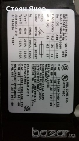 Контактори -  Siemens, снимка 5 - Друга електроника - 20903916