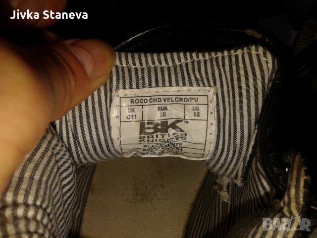 Обувки зимни, снимка 1