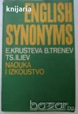 English synonyms.Английски синоними