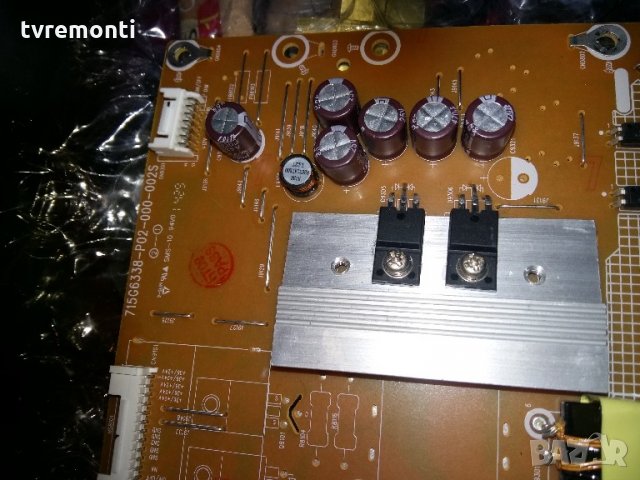 POWER SUPPLY 715G6338-P02-000-002S, снимка 2 - Части и Платки - 21630159