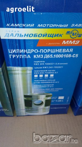 МТЗ/ЮМЗ-ризи и бутала РУСКИ., снимка 4 - Селскостопанска техника - 17186956