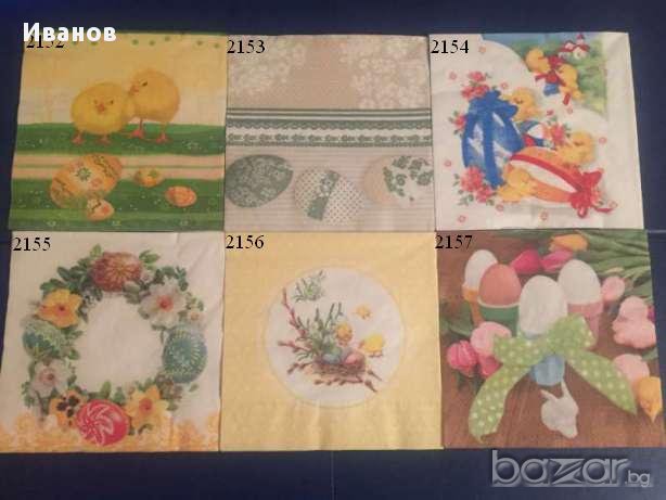 Салфетки за колекция или декупаж, снимка 5 - Други ценни предмети - 14255925