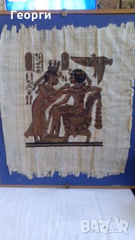 Египетски папирус в рамка, снимка 1