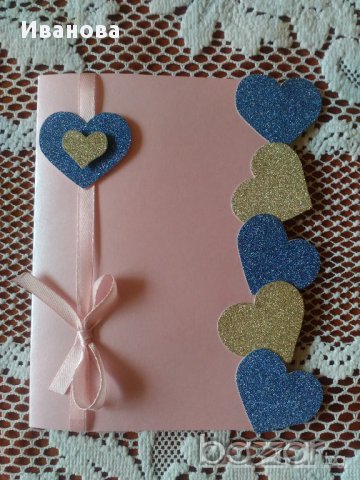 Ръчно изработена картичка "От сърце"