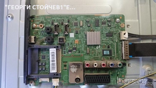 UE40EH5020W СЪС СЧУПЕН ПАНЕЛ, снимка 5 - Части и Платки - 18369922