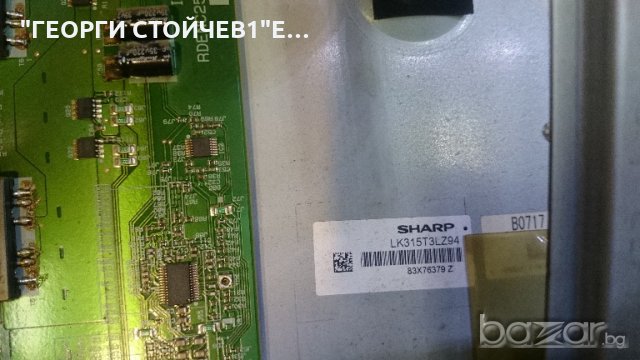 LG32LG300 СЪС ДЕФЕКТНА МАТРИЦА, снимка 8 - Части и Платки - 18899465