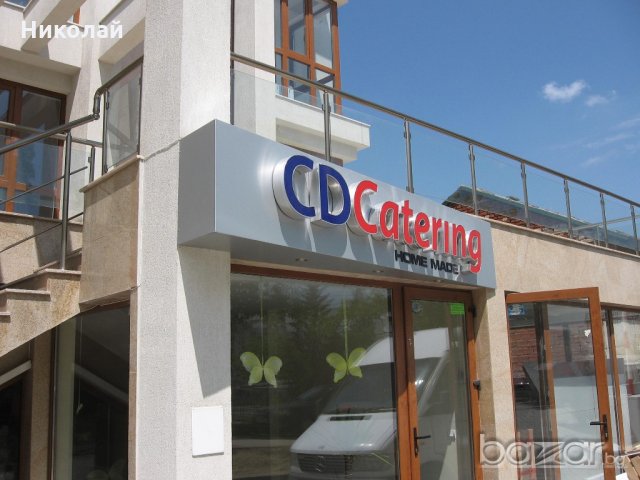 ВЪНШНА РЕКЛАМА, НАДПИСИ, ТАБЕЛИ И СВЕТЕЩИ РЕКЛАМИ за МАГАЗИНИ и ОФИСИ с МОНТАЖ