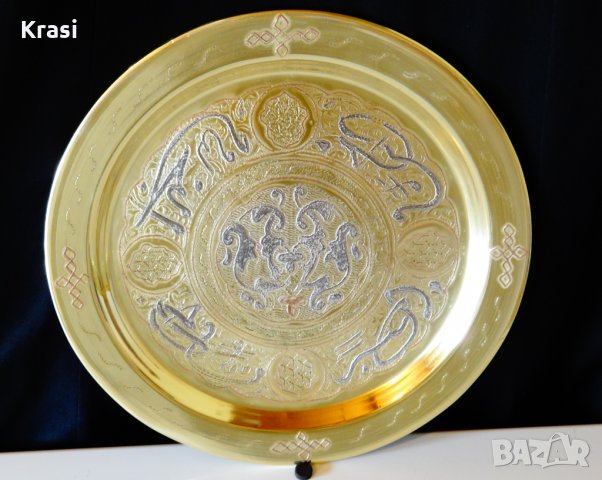 Персийски бронзов поднос с мед и сребро 700 гр, снимка 2 - Антикварни и старинни предмети - 24649236