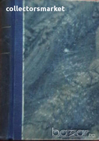 Марионъ живее, снимка 2 - Художествена литература - 13795846