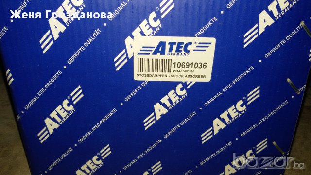 Амортисьори АТЕC Germany за VW Sharan 7m9