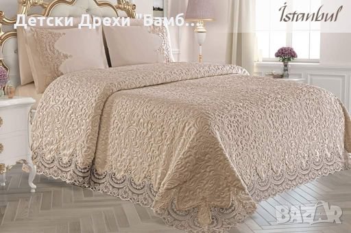 Луксозно шалте от акрил и френска дантела, снимка 2 - Покривки за легло - 25273755