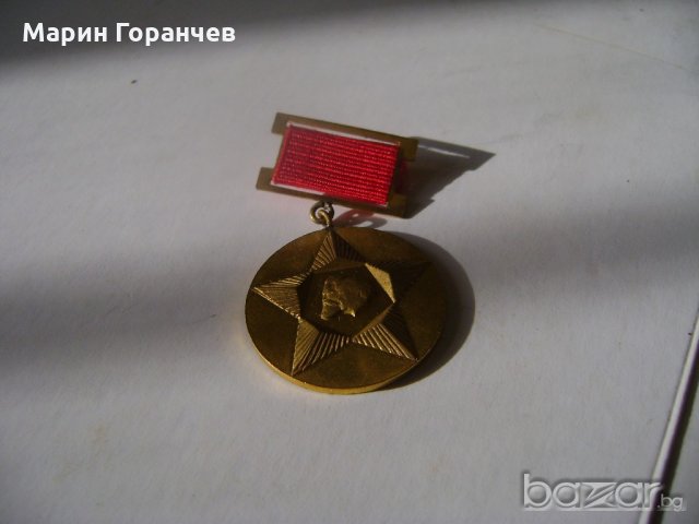 Медал-30год. от соц. революция в България, снимка 1 - Антикварни и старинни предмети - 20521658