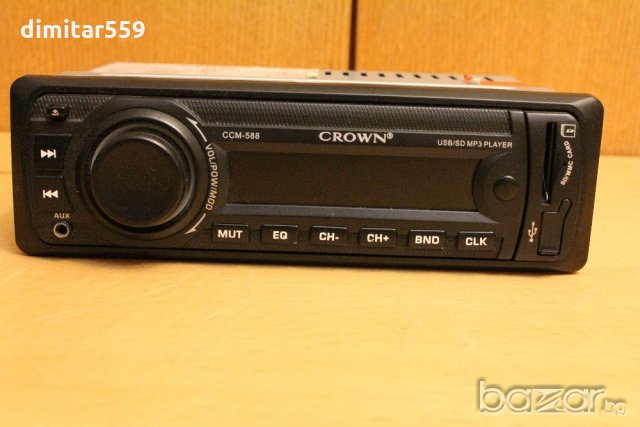Радио за кола CROWN, снимка 1 - Аксесоари и консумативи - 20401186