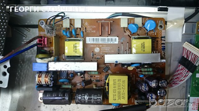 LG M228WA С ПОВРЕДА В МАТРИЦАТА, снимка 7 - Части и Платки - 13630039