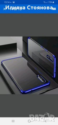 Калъф кейс за Samsung Galaxy A50 силиконов 