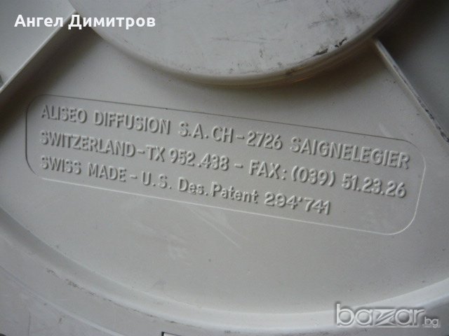 Сушоар Алесио - 2 Швейцария за хотели , снимка 8 - Антикварни и старинни предмети - 18532699