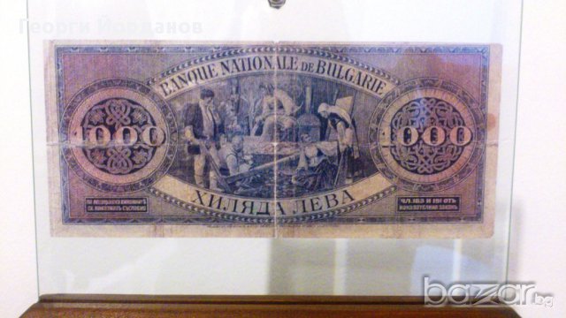 1000 лв. 1925 редки български банкноти, снимка 5 - Нумизматика и бонистика - 9004188