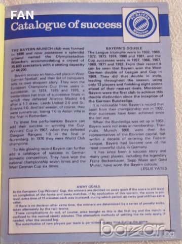 Тотнъм Хотспър - Байерн Мюнхен оригинална футболна програма от турнира за КНК през 1982 г., снимка 4 - Фен артикули - 12102566