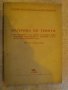 Книга "Материал по темата:Как живееха....." - 128 стр., снимка 1