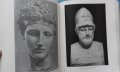 Всеобщая история искусств в шести томах. Том 1: Искусство Древнего мира, снимка 11