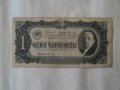 Банкноти, снимка 12