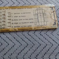Стара справочна линия конвертор #2, снимка 7 - Антикварни и старинни предмети - 25549586