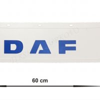 Релефни гумени бели калобрани Даф/DAF, снимка 8 - Аксесоари и консумативи - 24778732