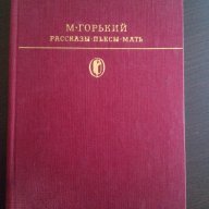 Руска литература, снимка 7 - Чуждоезиково обучение, речници - 13667079