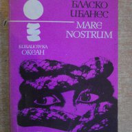 Книга "MARE NOSTRUM - Висенте Бласко Ибанес" - 428 стр., снимка 1 - Художествена литература - 8213555