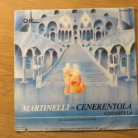 малка грамофонна плоча - Martinelli - Cenerentola  Cinderella - изд.80те г., снимка 1 - Грамофонни плочи - 24965647
