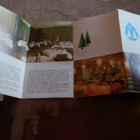 Стара брошура Банкя, снимка 3 - Антикварни и старинни предмети - 18665839