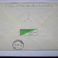 пътувал пощенски плик с марки, снимка 2 - Филателия - 13044389
