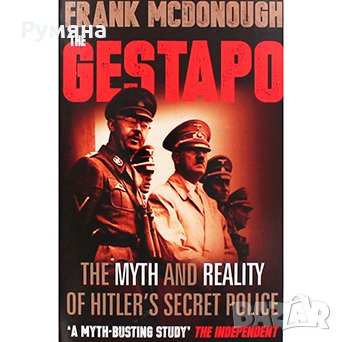 The Gestapo / Гестапо, снимка 1
