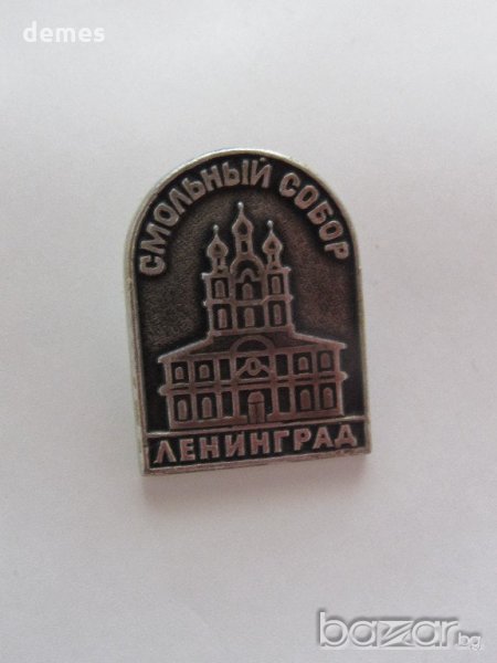 Значка: Ленинград Смольньй собор, снимка 1