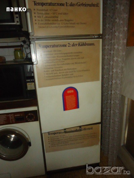 Хладилник БОШ 360Л., снимка 1