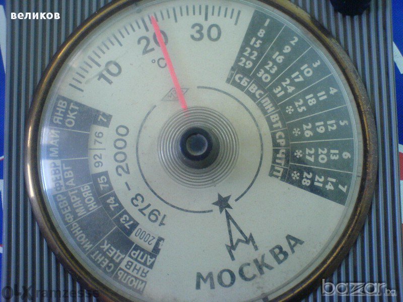 настолен календар термометър МОСКВА ггггггггггггггггггггггггггггггггг , снимка 1