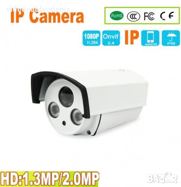 Full HD 1.3/2/3 Mегапикселова Onvif 2.4 IR-Cut P2P 2 ARRAY IP66 Водоустойчива IP Камера H.265/H.265Х, снимка 1