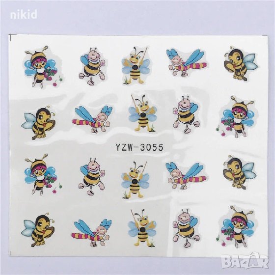 YZW-3055 Пчеличката Мая ваденки слайдер водни стикери за нокти маникюр, снимка 1