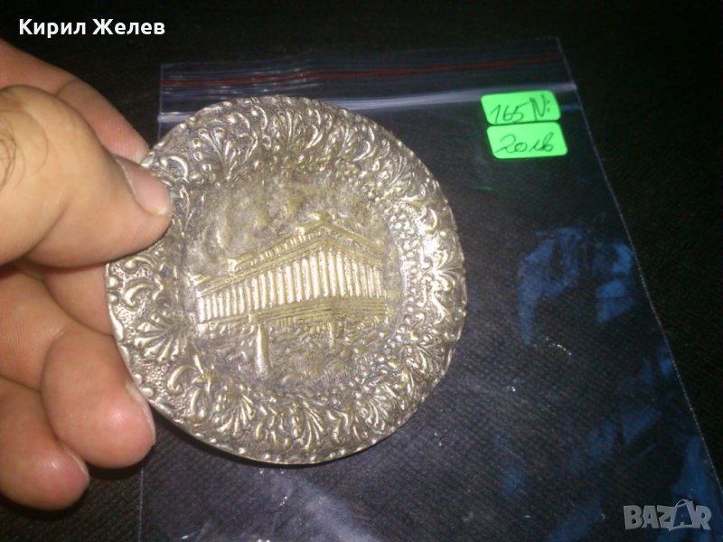 Бронзова чинийка Гърция, снимка 1