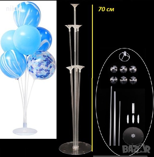 Пластмасова стойка държач за балони балон на клечки основа поставка за парти декор рожден ден украса, снимка 1