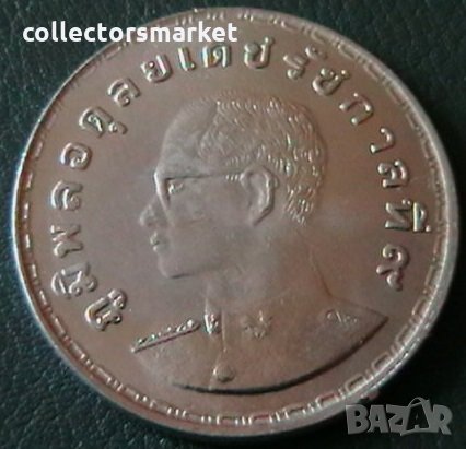 1 бат 1972 FAO, Тайланд, снимка 2 - Нумизматика и бонистика - 21652406