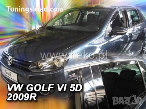 Ветробрани за VW GOLF 6 (2008-2012) 5 врати - 4бр. предни и задни