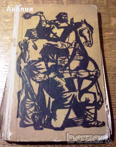 " Златният пръстен ", снимка 1