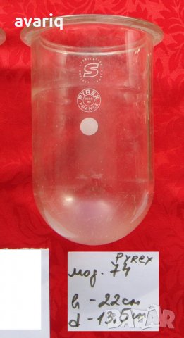 Стъклен реактор Пирекс мод 74, Pyrex Франция, снимка 3 - Лаборатория - 14379103