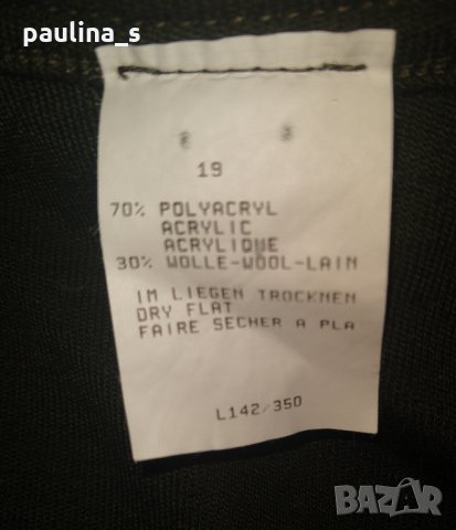 Два броя / Дълга жилетка, голям размер и унисайз , снимка 5 - Жилетки - 26010725